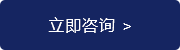 租机介绍(图1)