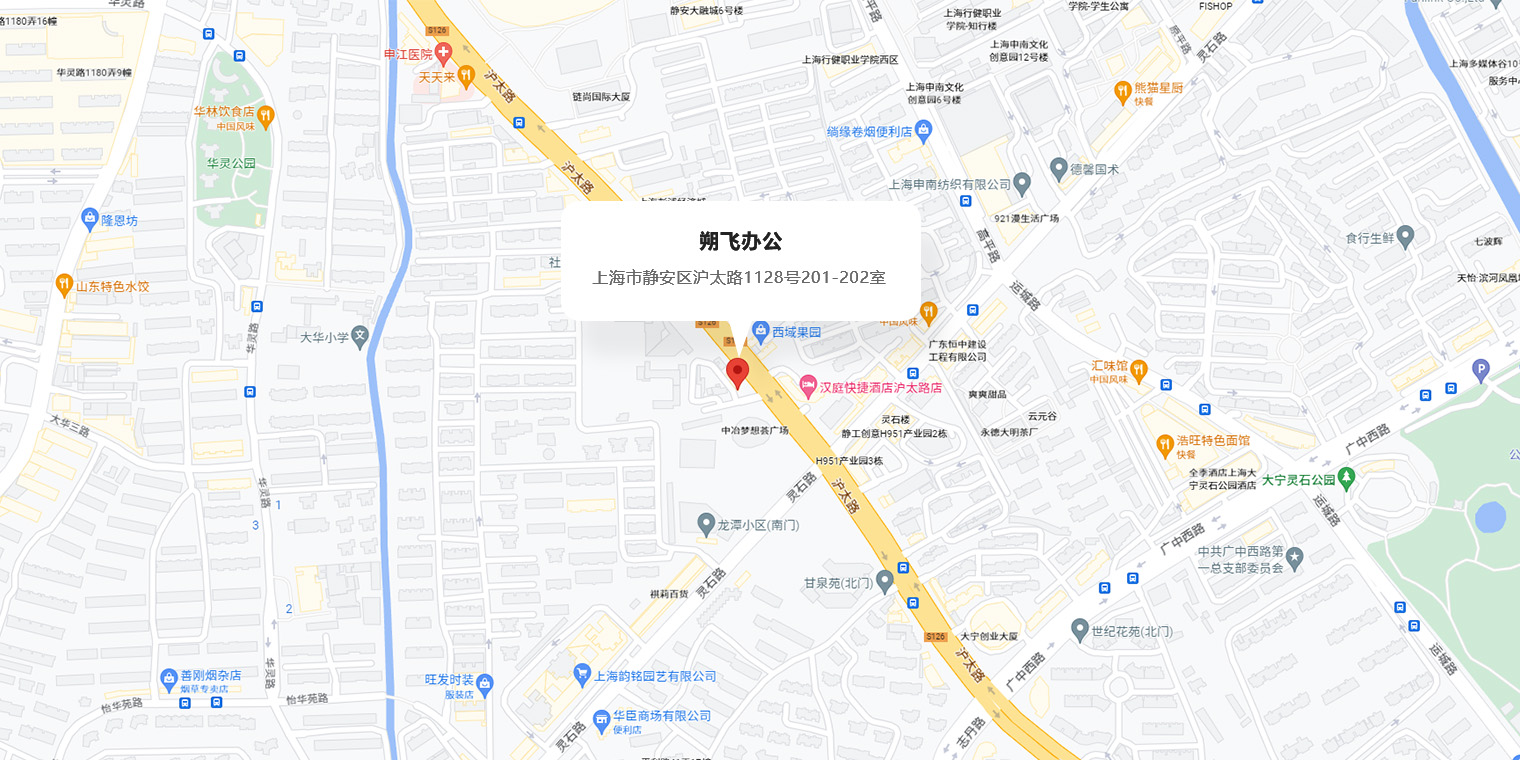 联系我们(图1)